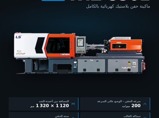 خطوط انتاج انابيب سحب الدم مصنع تسليم المفتاح