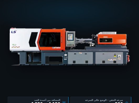 خطوط انتاج السرنجات الطبية الحقن مصنع متكامل تسليم المفتاح